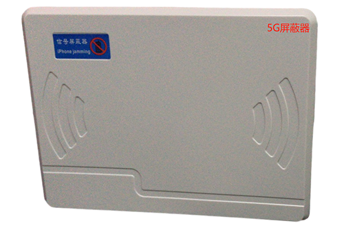 平遥经济型移动通信干扰器7路