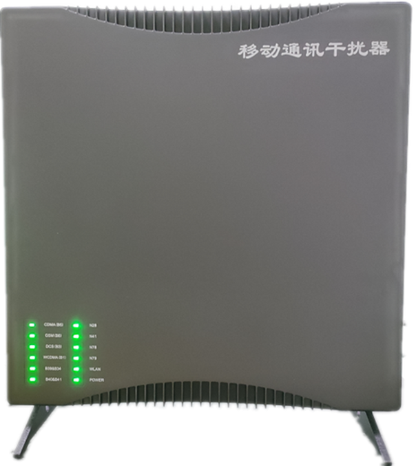  平遥信令级放装型数字移动通信干扰器