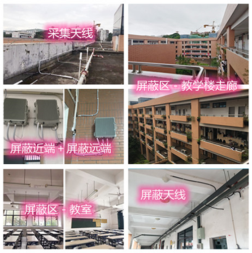  平遥某中学考场屏蔽案例（数字信令级）