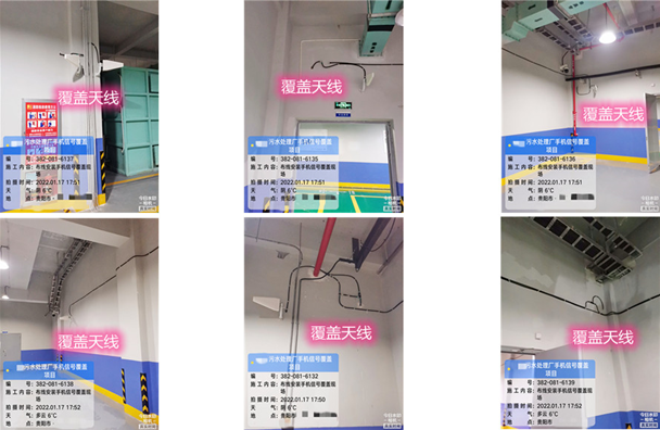  平遥污水处理净水厂地下箱体覆盖案例